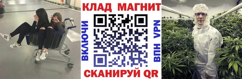 Где можно купить наркотики Нерюнгри ГАШ Метамфетамин A-PVP МЕФ МАРИХУАНА АМФ