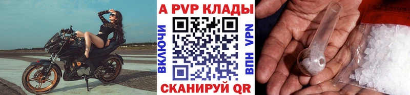 Alpha-PVP мука  kraken сайт  Нерюнгри 