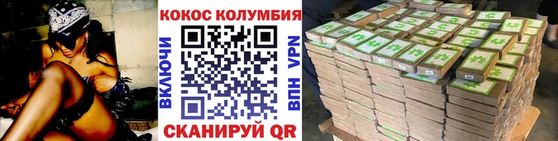 COCAIN FishScale Нерюнгри