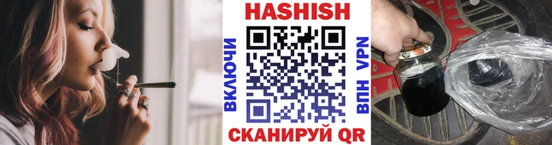 ГАШИШ ice o lator  Нерюнгри 