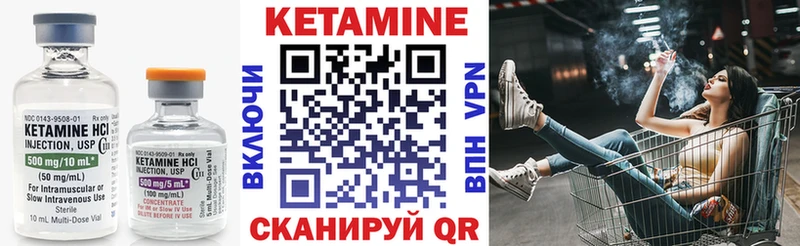 сколько стоит нарко площадка Telegram Кетамин ketamine Нерюнгри
