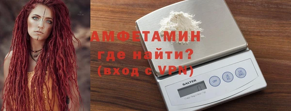 кокаин VHQ Балабаново