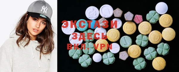 кокаин VHQ Балабаново