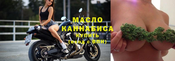 мефедрон мука Балахна
