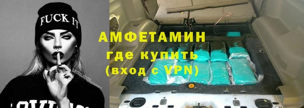 мефедрон мука Балахна