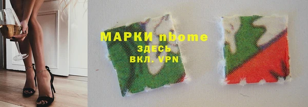 прущая мука Белокуриха