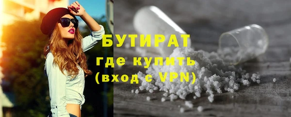 стаф Беломорск