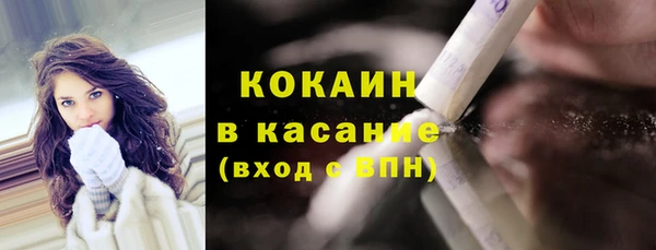 мефедрон мука Балахна