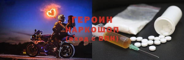 мефедрон мука Балахна