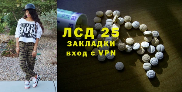 мефедрон мука Балахна