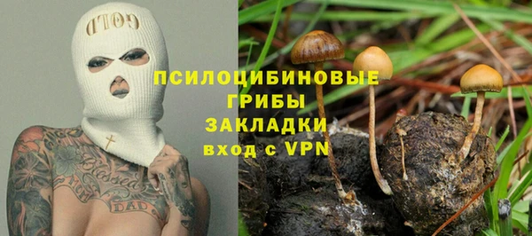 MESCALINE Рославль