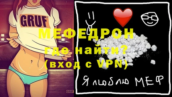 кокаин VHQ Балабаново