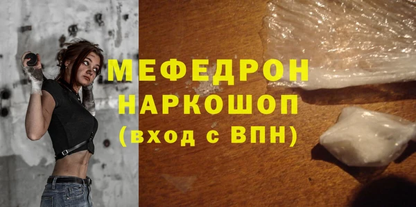 мяу мяу мука Баксан