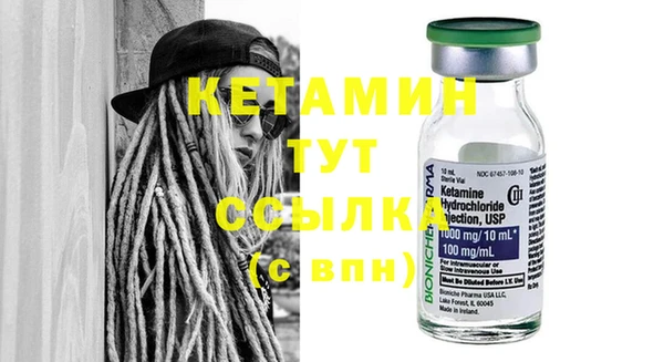 стаф Беломорск