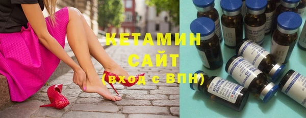 кокаин VHQ Балабаново