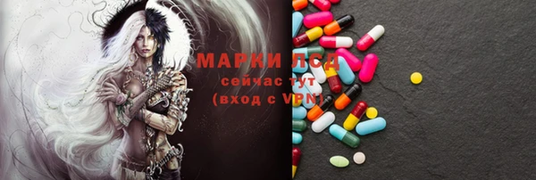 стаф Беломорск