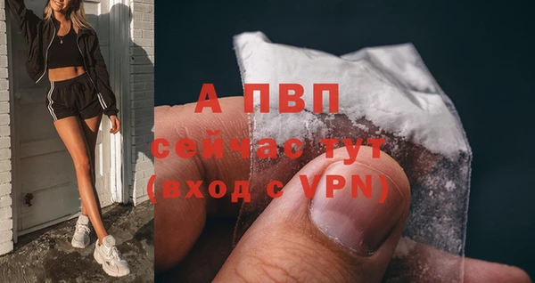 кокаин VHQ Балабаново