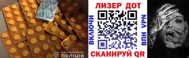 ЛСД экстази кислота  OMG tor  Нерюнгри 