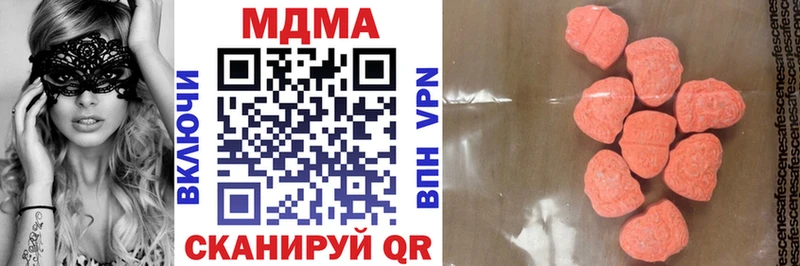 купить наркотики сайты Нерюнгри kraken MDMA VHQ