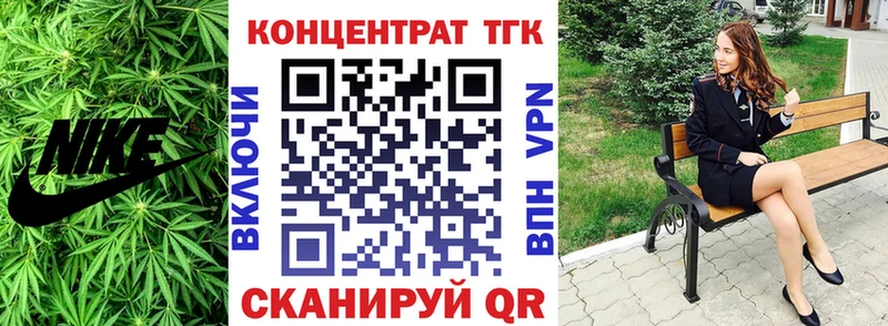 ТГК гашишное масло  Нерюнгри 
