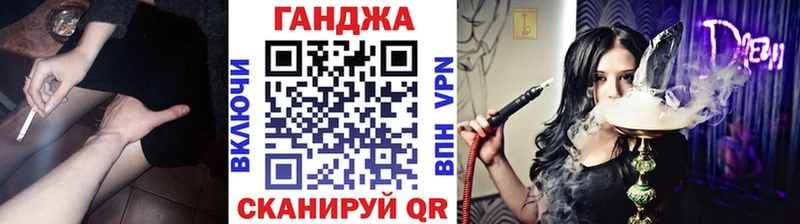 Каннабис сатива  что такое наркотик  Нерюнгри 